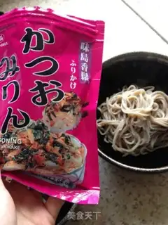 Make Cold noodles step 6