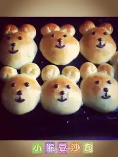 Make Little bear bean bag step 10