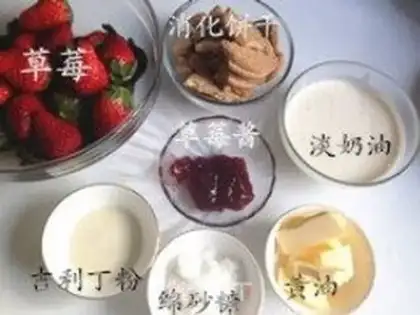 Make Strawberry Moose step 0