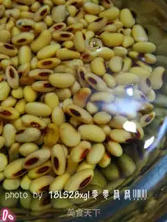 Make Peanut soy step 0