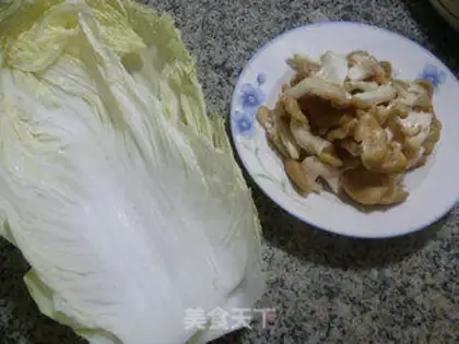 Make Soo-jeong-goo-boom step 0