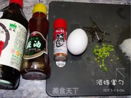 Make And the hot spring eggs step 0