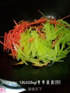 Make Sodium trim step 4