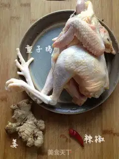 Make White chicken step 0