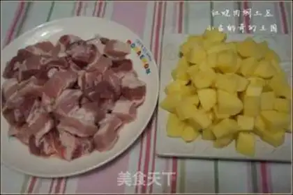 Make Red roasted potatoes step 0