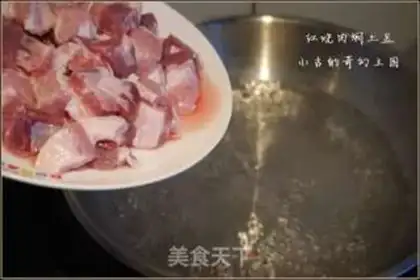 Make Red roasted potatoes step 1