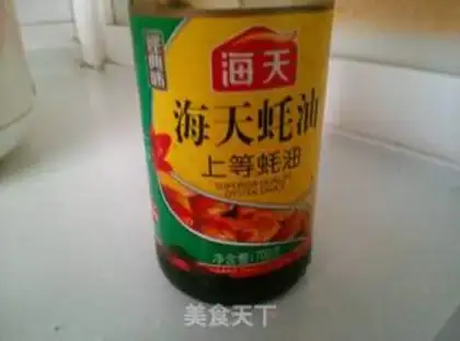 Make ♪ Home to Chang Zeng orchid ♪ step 7