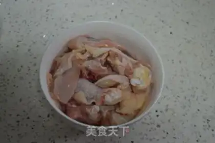 Make Yellow chicken step 0
