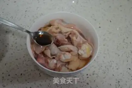 Make Yellow chicken step 5