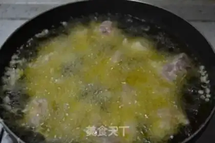 Make Yellow chicken step 10