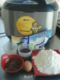 Make Black rice, red sugar toast step 0