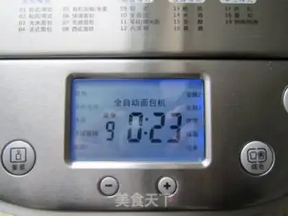 Make Milk toast step 2