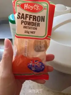 Make Spanish seafood step 3