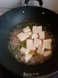 Make White Jade Tofu step 3