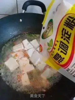 Make White Jade Tofu step 4