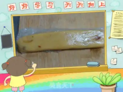 Make Cookie step 10