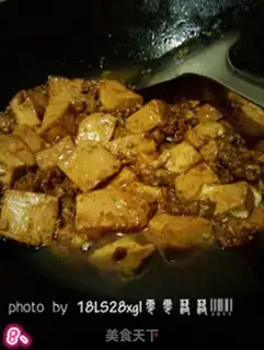 Make Fish fragrance and tofu step 7
