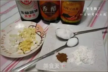 Make Fish fragrance step 1