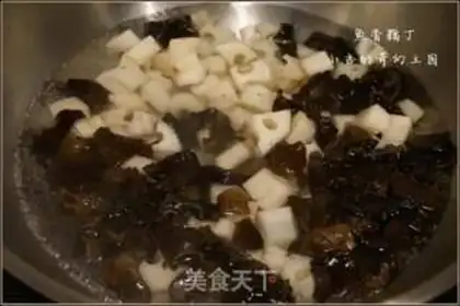 Make Fish fragrance step 3