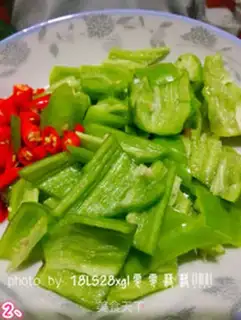 Make Pepper and eggplant step 1