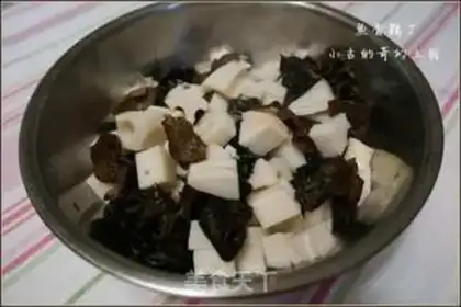 Make Fish fragrance step 4