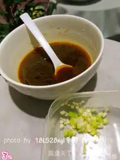 Make Pepper and eggplant step 2