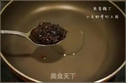 Make Fish fragrance step 5