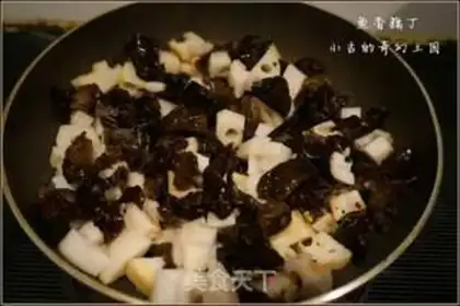 Make Fish fragrance step 8
