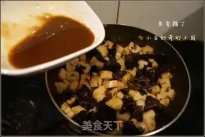 Make Fish fragrance step 9
