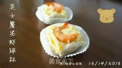 Make Cheese mashed shrimp cup step 0