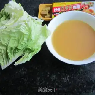 Make Curry soup step 0