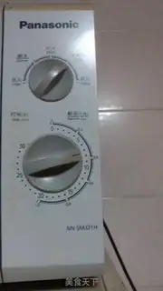 Make Microwave snacks step 4
