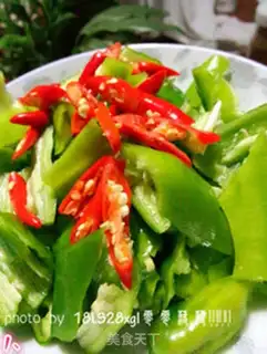 Make Spicy pepper step 0