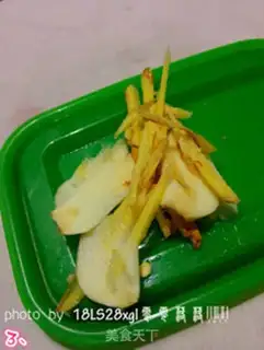 Make Spicy pepper step 2