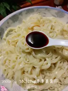 Make Onion noodles step 2