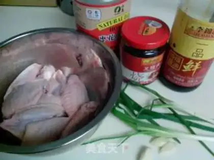 Make Roasted chicken wings step 0