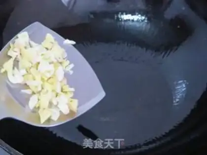 Make Pepper chopping step 1
