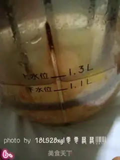 Make Frozen step 5