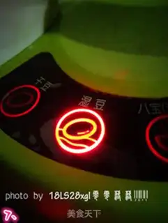 Make Frozen step 6