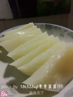 Make Frozen step 1