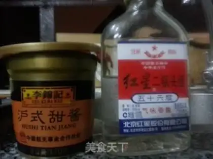 Make Garlic pepper sauce step 1