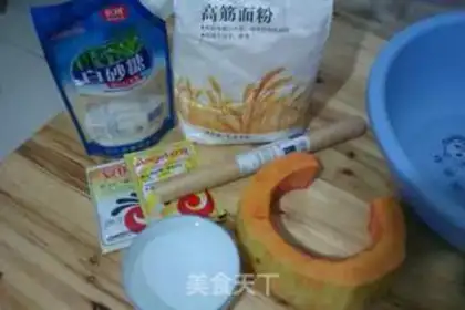 Make Pumpkin buns step 0
