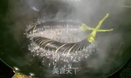 Make Smack eggplant step 1