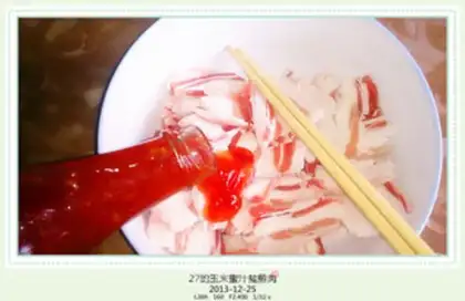 Make Corn honey and salt step 0