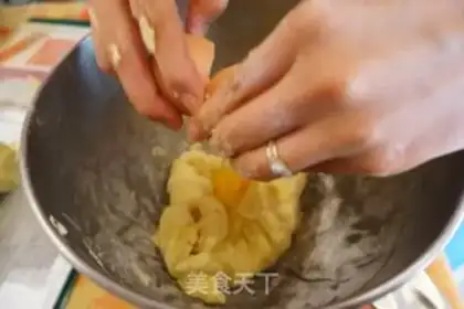 Make Chocolate almond cookies step 1