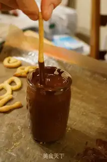 Make Chocolate almond cookies step 6