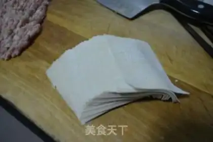 Make Yuanbao step 1