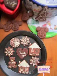Make Christmas frosting chocolate cookies step 10