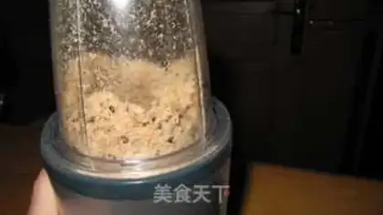 Make Curry pine step 17