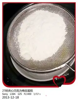 Make Cotton cake step 1